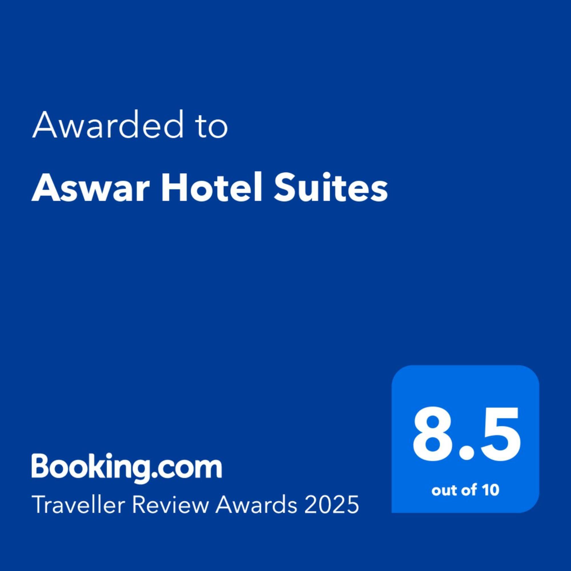 Aswar Hotel Suites アル・コバール エクステリア 写真